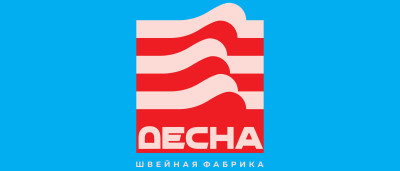 ООО "ШВЕЙНАЯ ФАБРИКА "ДЕСНА"
