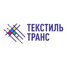 Текстиль Транс