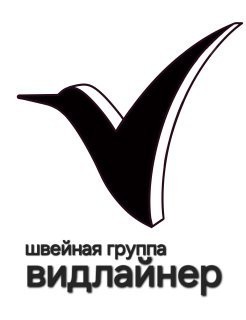 Швейная группа "Видлайнер"