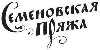 Семеновская пряжа (ОАО Московская шерстопрядильная фабрика)
