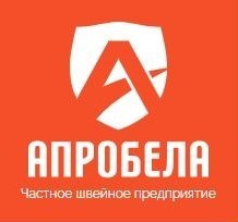 ООО «Полоцк АПРОБЕЛА»
