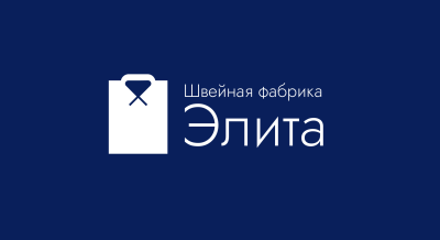 АО Швейная Фабрика "Элита"