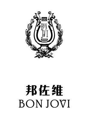 Tongxiang Bonjovi Fur Dress Co., Ltd